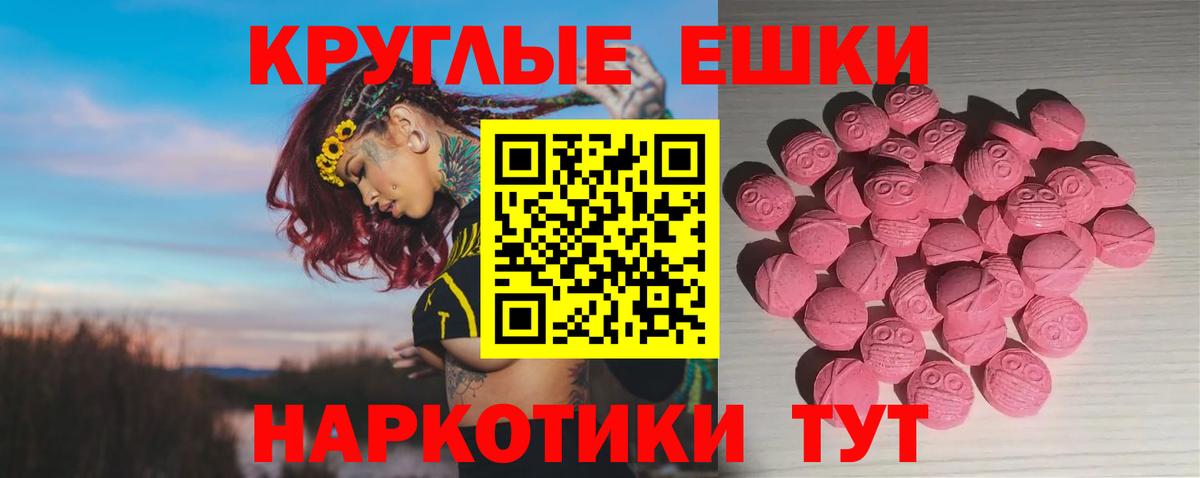 Экстази louis Vuitton  Экстази TESLA  Экстази  Славгород  Вход с VPN 