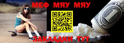 mdma Бугуруслан