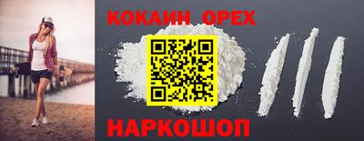 2c-b Будённовск