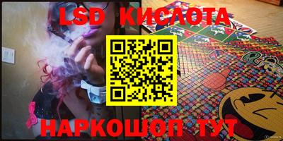 стаф Бузулук