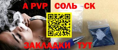 mdma Бугуруслан
