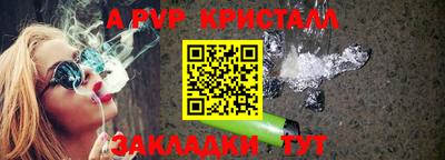 2c-b Будённовск