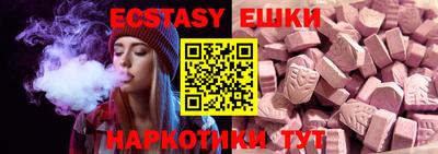mdma Бугуруслан