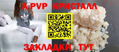 стаф Бузулук