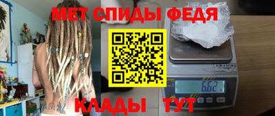 2c-b Будённовск