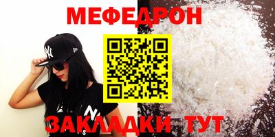 стаф Бузулук