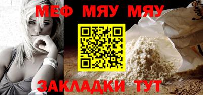 стаф Бузулук