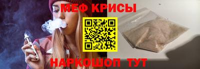 2c-b Будённовск