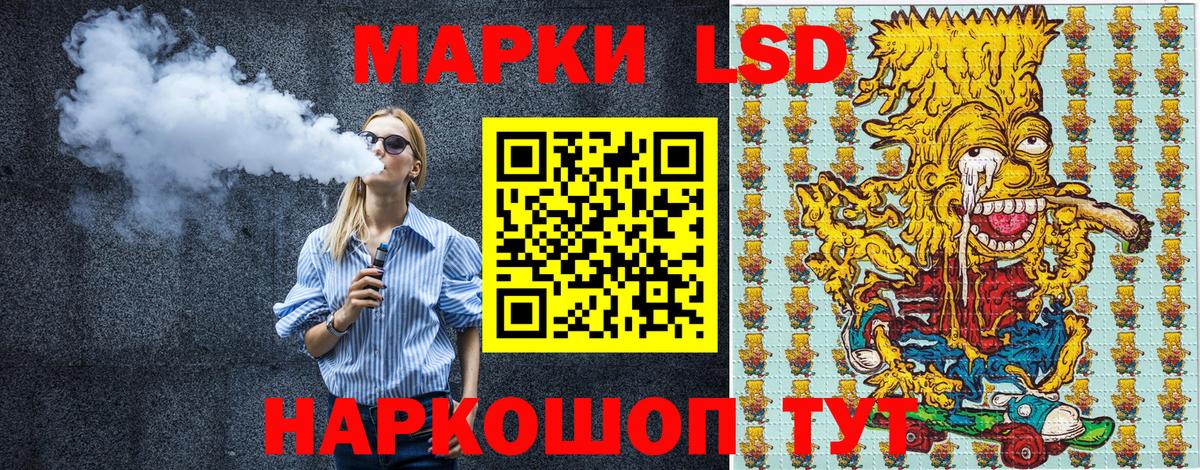 Славгород  Марки 25I-NBOMe 1,8мг  Вход с VPN  Марки 25I-NBOMe 1,8мг 