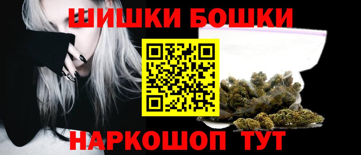 Славгород  Бошки марихуана LSD WEED  Шишки марихуана Bruce Banner  Вход с VPN  Бошки марихуана LSD WEED 